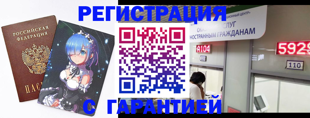 регистрация для дет. сада в Урайе